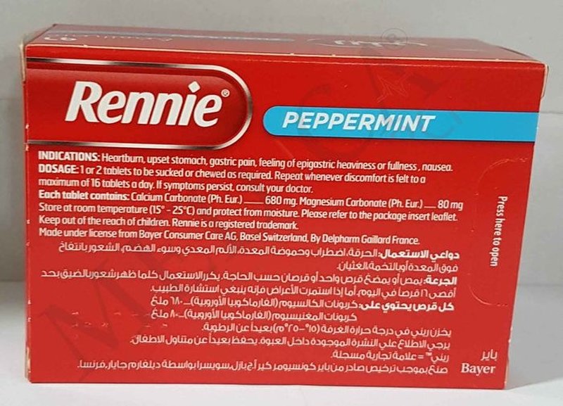 Rennie Chewable Tablets
